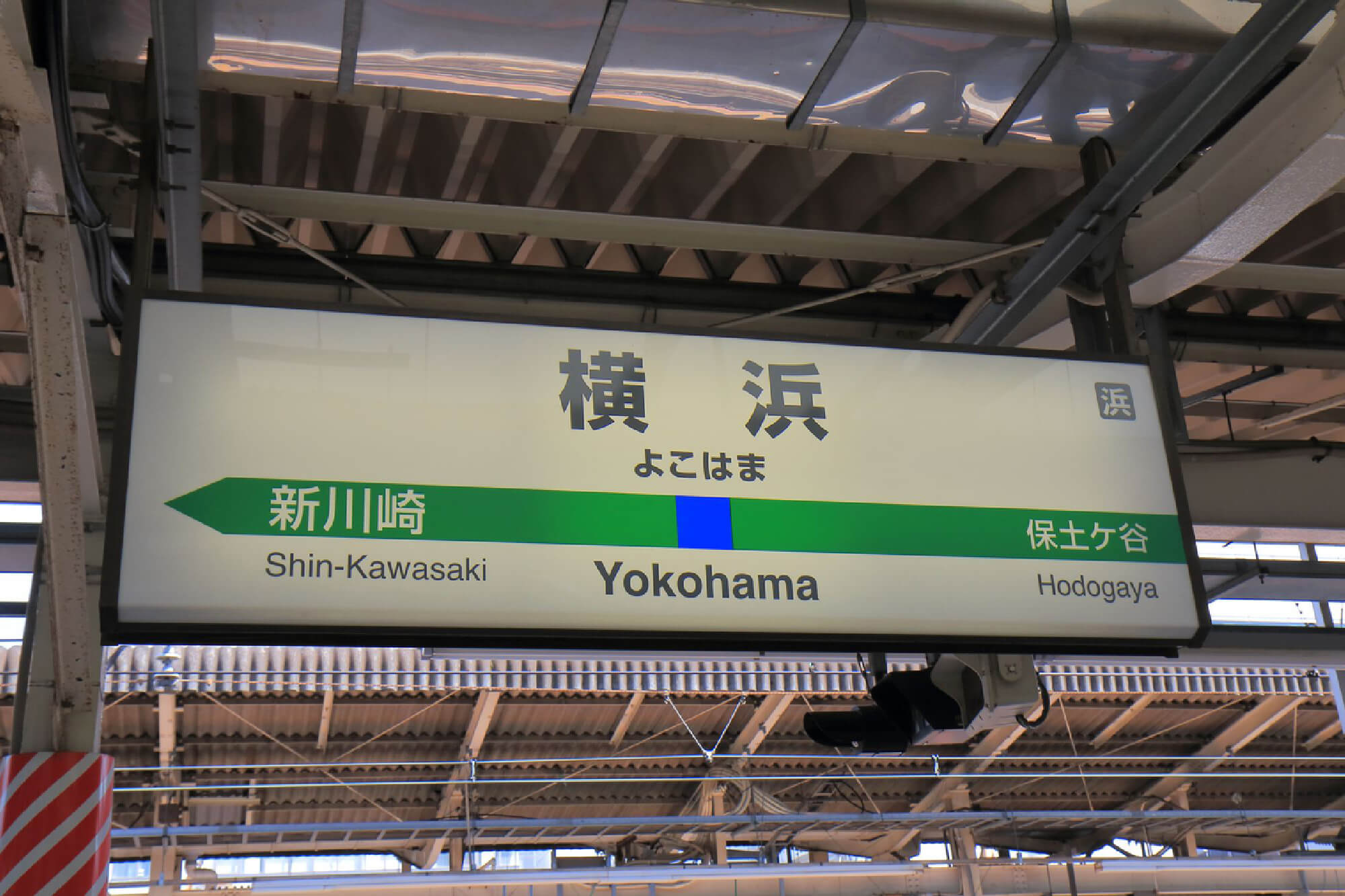 コラム『住みたい街ランキング2024』横浜駅が7年連続の1位！埼玉県の大宮駅は2位にランクイン_２