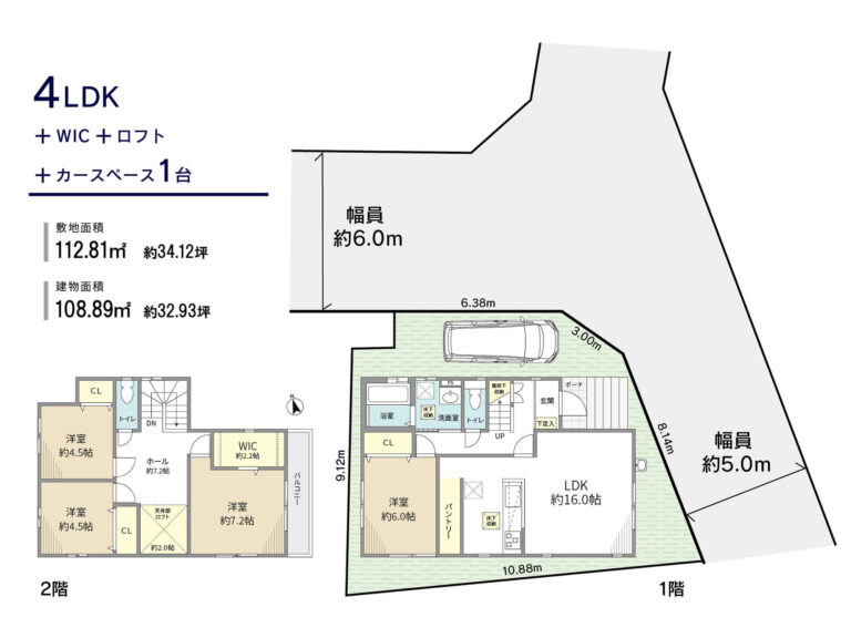 【間取り図】