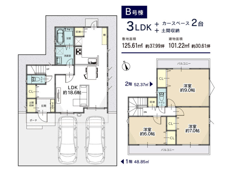 【B号棟間取図】