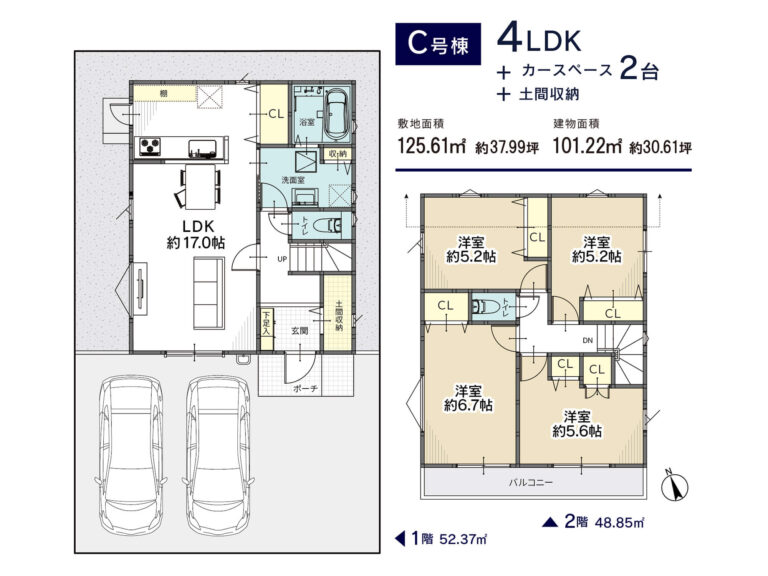 【C号棟間取図】